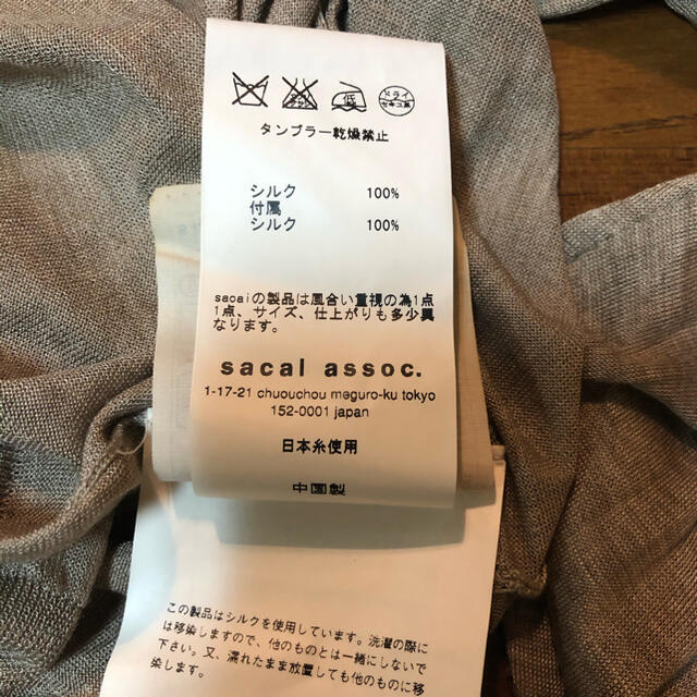 sacai サカイ コットンニット ラペルカーディガン ネイビー サイズ1