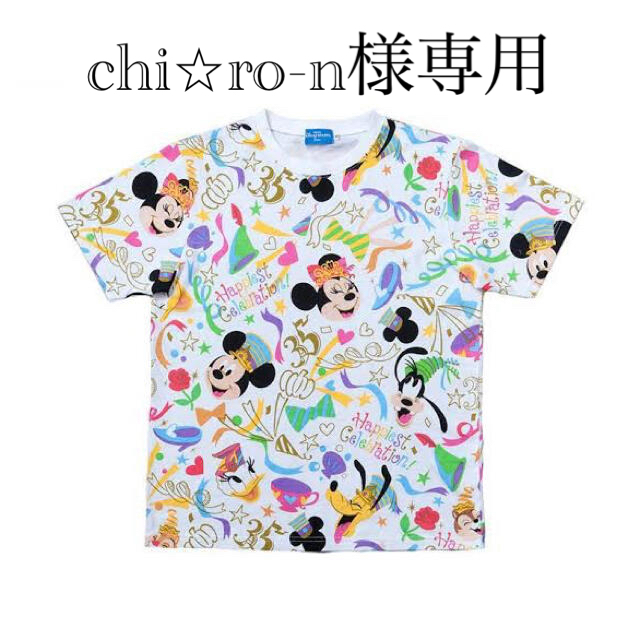 Disney(ディズニー)のchi⭐︎ro-n様専用　ディズニーランド　35周年期間限定Tシャツ　 レディースのトップス(Tシャツ(半袖/袖なし))の商品写真