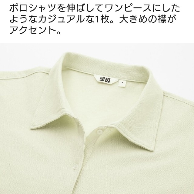 UNIQLO(ユニクロ)のUNIQLO U ポロワンピース XL レディースのワンピース(ミニワンピース)の商品写真