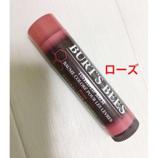 バーツビーズ(BURT'S BEES)の《ma様 専用》(口紅)