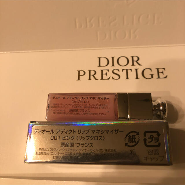 Dior(ディオール)のディオール　マキシマイザー　001 コスメ/美容のベースメイク/化粧品(リップグロス)の商品写真