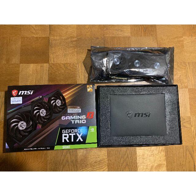 スマホ/家電/カメラGeForce RTX 3080 GAMING X TRIO 10G