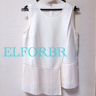 エルフォーブル(ELFORBR)の春物、夏物どんどん出品❣️ ELFORBR  エルフォーブル　新品未使用(タンクトップ)