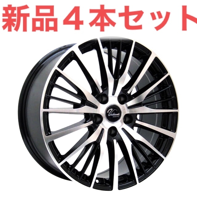 新品‼️20インチホイール 8.5J+48 114.3x5穴 Verthandi