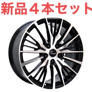 新品‼️20インチホイール 8.5J+48 114.3x5穴 Verthandi(ホイール)