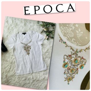 エポカ(EPOCA)の専用♡EPOCA エポカ　ビジューカットソー　Tシャツ♡(Tシャツ(半袖/袖なし))