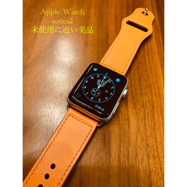 【未使用に近い】Apple Watch シリーズ2  42mm
