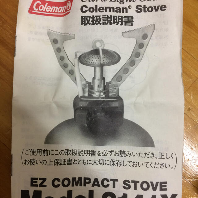 Coleman(コールマン)のコールマン ウルトラライトギアー EZ COMPACT STOVE スポーツ/アウトドアのアウトドア(ストーブ/コンロ)の商品写真