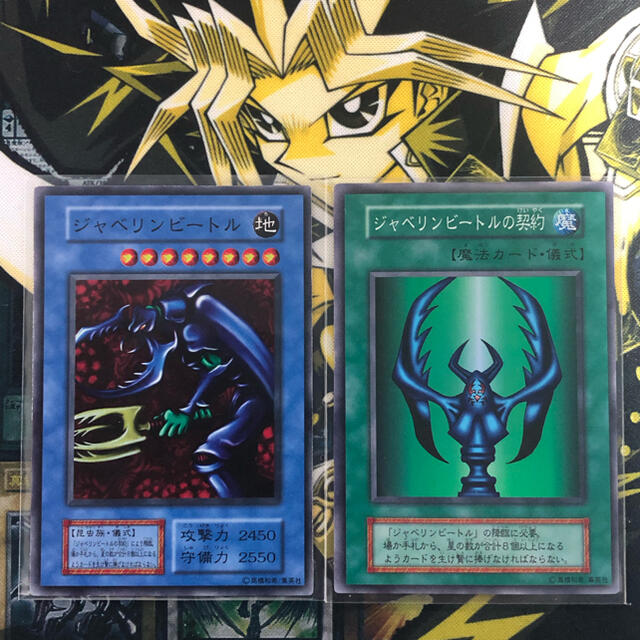 遊戯王 - 遊戯王 儀式モンスター スーパー 初期 8枚の通販 by 遊戯王 - 遊戯王 儀式モンスター スーパー 初期 8枚の通販 by
