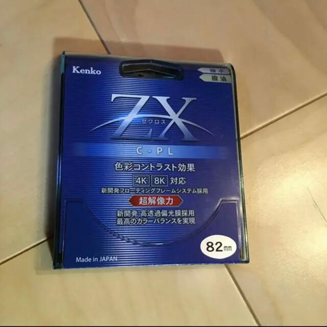 【メーカー再生品】 ZX Kenko ケンコー - Kenko ゼクロス 未使用 82mm フィルター C-PL フィルター