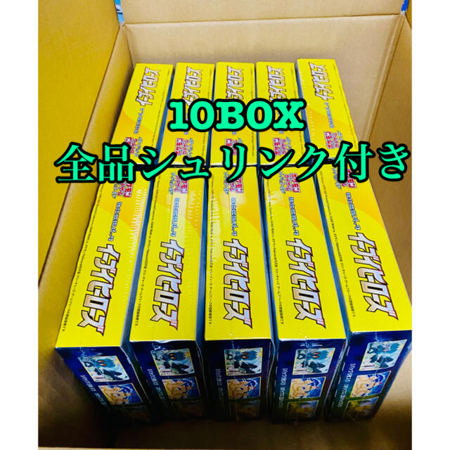 イーブイヒーローズ　拡張パック　10BOX