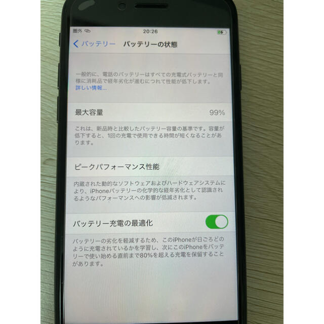 iPhone(アイフォーン)のiPhone SE（第二世代）128GB ブラック　SIMフリー スマホ/家電/カメラのスマートフォン/携帯電話(スマートフォン本体)の商品写真