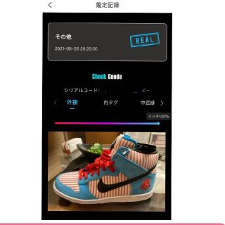 NIKE DUNK HI premium osaka dotonbori