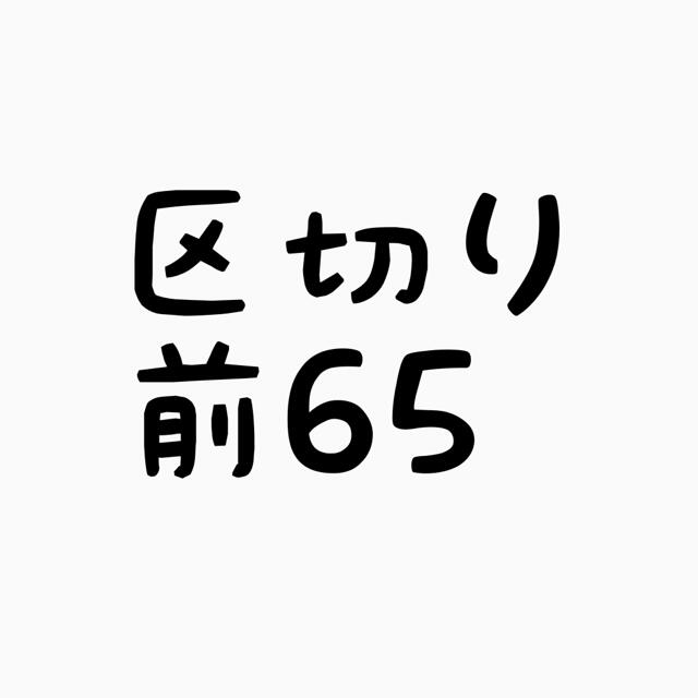 スティングレイ スティングレー ロングウォレット 青 長財布 財布 新品 67 メンズのファッション小物(長財布)の商品写真