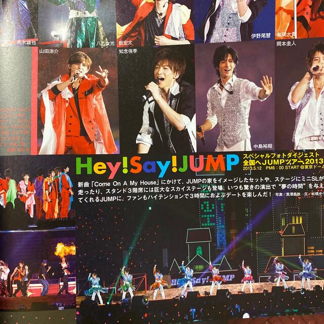 Hey! Say! JUMP(ヘイセイジャンプ)のTVnavi SMILE 知念侑李さん　有岡大貴さん　切り抜き エンタメ/ホビーの雑誌(音楽/芸能)の商品写真