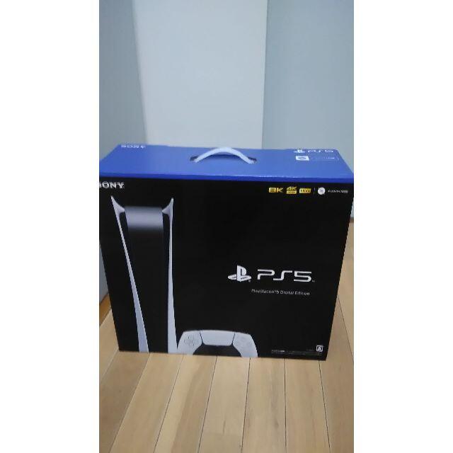 SONY - 新品・未開封 PS5 プレイステーション5　デジタル・エディション