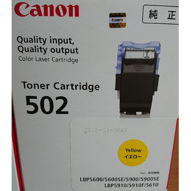 単品販売／受注生産 Canon CRG-502BLK2P