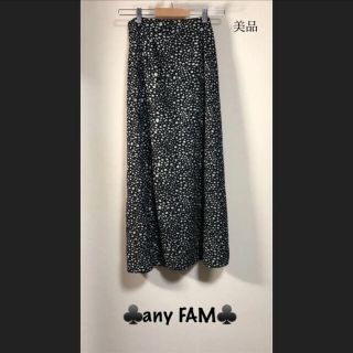 エニィファム(anyFAM)の♣️any FAM♣️ニュアンスドット柄ロングスカート❣️美品❣️夏物衣料放出中(ロングスカート)