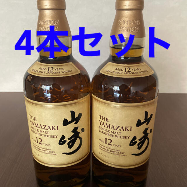 食品/飲料/酒山崎12年　4本セット