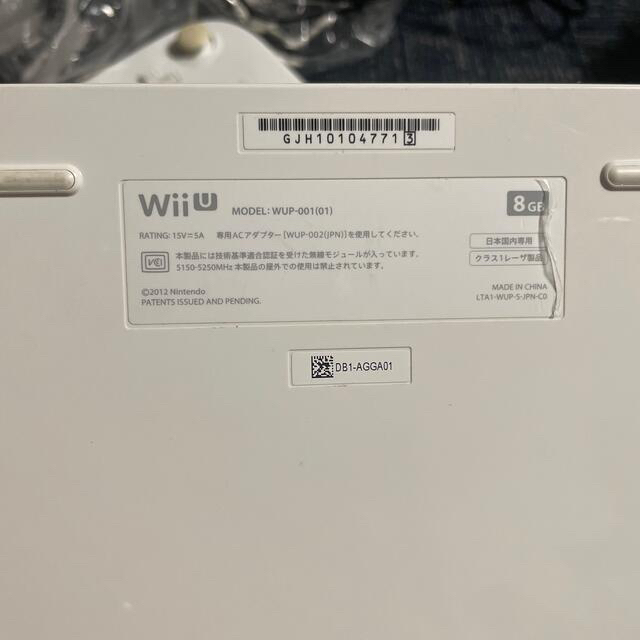 wii u 8GB 3