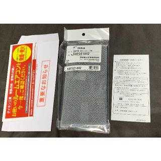 ダイキン(DAIKIN)の[KAF021A42] ダイキンエアコン光触媒集塵・脱臭フィルター（枠なし）(その他)