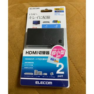 エレコム(ELECOM)のELECOM エレコム　HDMI切替機　DH-SWL2BK(テレビ)