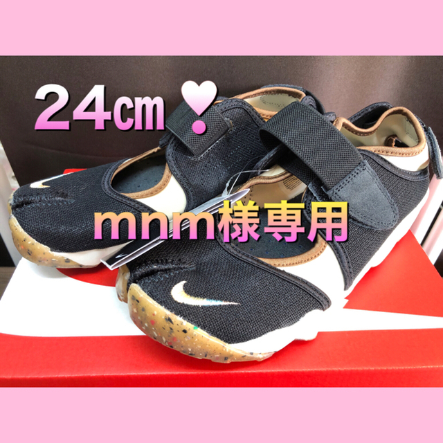 2021年6月発売 NIKE エアリフト 24センチ ブラック×オレンジ 【超新作