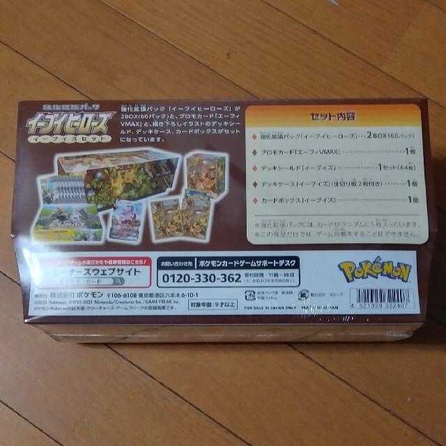 NEW新品 ポケモン - ポケモンカード イーブイヒーローズ イーブイズ