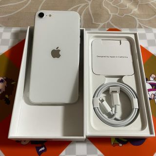 アイフォーン(iPhone)のiPhone SE2 ◯新品・未使用・SIMフリー！◯(スマートフォン本体)