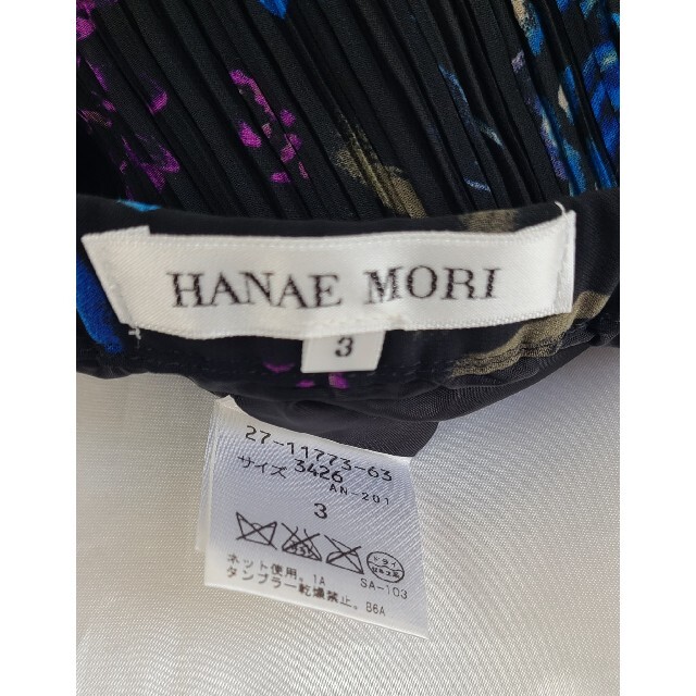 HANAE MORI(ハナエモリ)のタグ付き♪大きめサイズ♪ ハナエモリ　プリーツスカート レディースのスカート(ひざ丈スカート)の商品写真