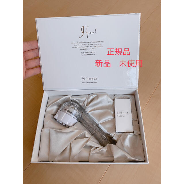 即購入ok 新品 正規品 ミラブル プラス シャワーヘッド サイエンス
