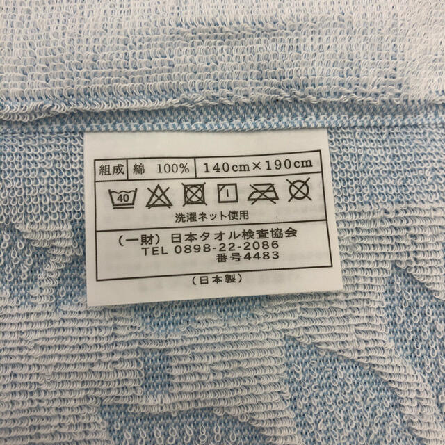 新品！今治産タオルケット　シングル　お買い得　2枚ペア　Ｋ柄 インテリア/住まい/日用品の寝具(その他)の商品写真