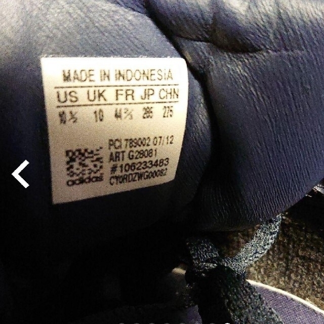 adidas(アディダス)のアディダス・adidas・スーパースター・アニマルエンボス メンズの靴/シューズ(スニーカー)の商品写真