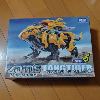 タカラトミー(Takara Tomy)のゾイドワイルド　ファングタイガー　新品未開封(模型/プラモデル)