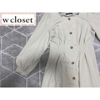 ダブルクローゼット(w closet)の【かなこ様専用】ダブルクローゼット　ワンピース　ベージュ(ロングワンピース/マキシワンピース)