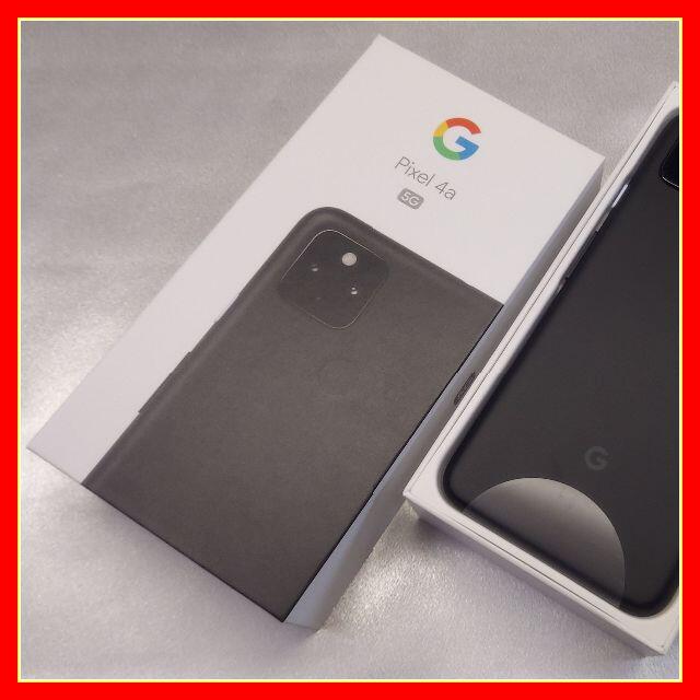Google Pixel(グーグルピクセル)の【新品未使用】Google Pixel4a (5G) Black【SIMフリー】 スマホ/家電/カメラのスマートフォン/携帯電話(スマートフォン本体)の商品写真