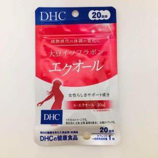 ディーエイチシー(DHC)のDHC 大豆イソフラボン エクオール 20日分 20粒(その他)