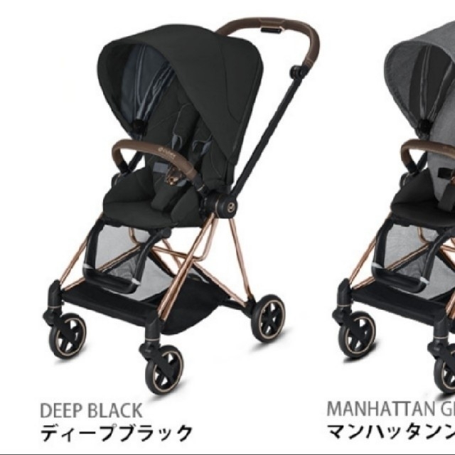 ❁新品未使用❁　Cybex　MIOS ローズゴールド