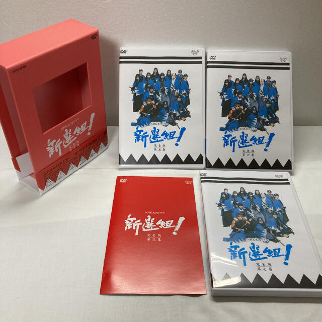 ② NHK大河ドラマ 新選組！完全版 第壱集・第弍集 DVD BOX セット