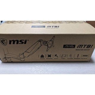 【新品】モニタアーム MSI MAG MT81(PC周辺機器)