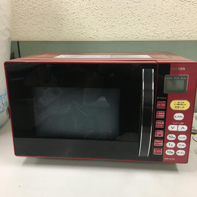 配送可能 山善 オーブンレンジ(16L) レッド MOR-M166(R 配送可能 山善 オーブンレンジ(16L) レッド MOR-M166(R