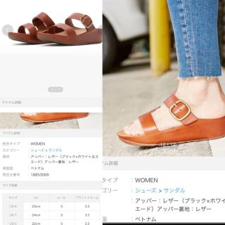 フィットフロップ(fitflop)のmaru 様専用(サンダル)