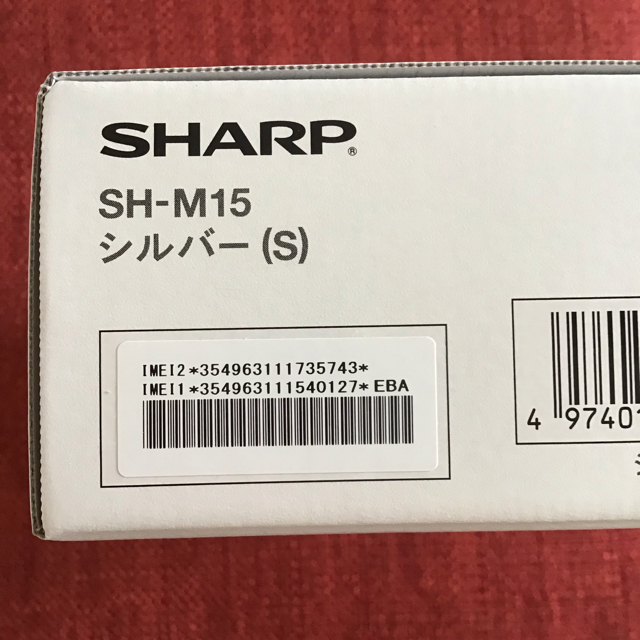 SHARP(シャープ)の【新品未開封】SHARP AQUOS sense4 シルバー SH-M15 スマホ/家電/カメラのスマートフォン/携帯電話(スマートフォン本体)の商品写真