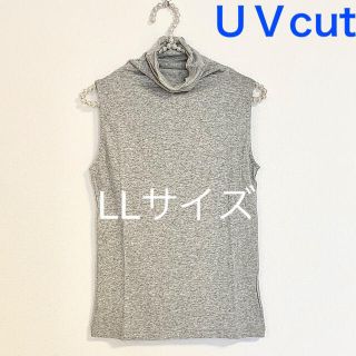 ボトルネック　ノースリーブ【ＬＬサイズ】杢グレー★UVカットハイネックカットソー(カットソー(半袖/袖なし))