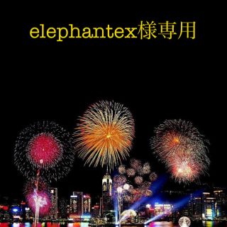 ☆ elephantex様専用☆おしりたんてい　10冊セット❣️(絵本/児童書)