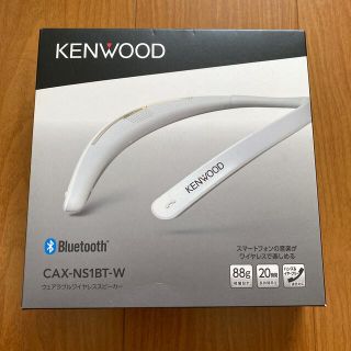 ケンウッド(KENWOOD)の未開封★KENWOODワイヤレスｽﾋﾟｰｶｰ(ヘッドフォン/イヤフォン)