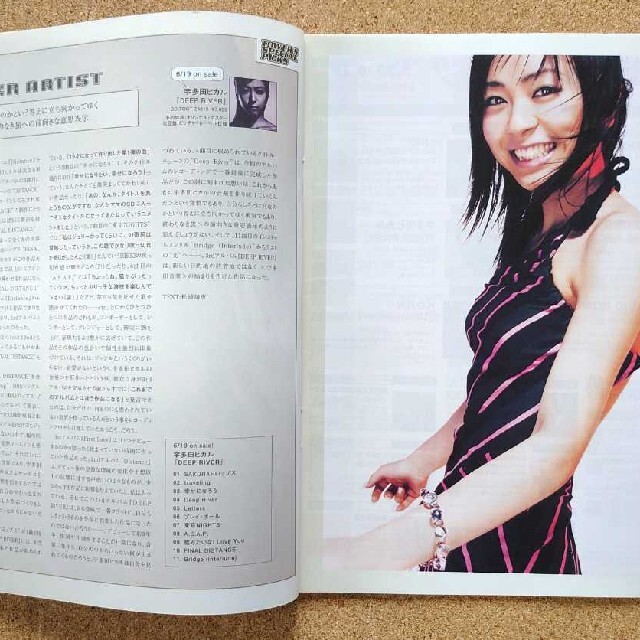 宇多田ヒカル◇非売品冊子◇TOWER125 2002◇表紙&ロング 宇多田ヒカル◇非売品冊子◇TOWER125 2002◇表紙&ロング