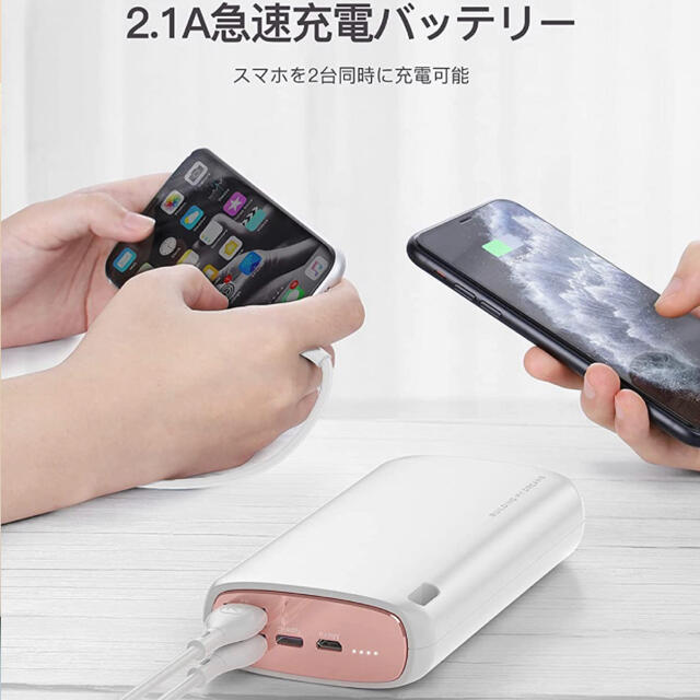 大注目】【大注目】2021最新型 モバイルバッテリー 26800mAH 超大容量 急速充電 バッテリー充電器 