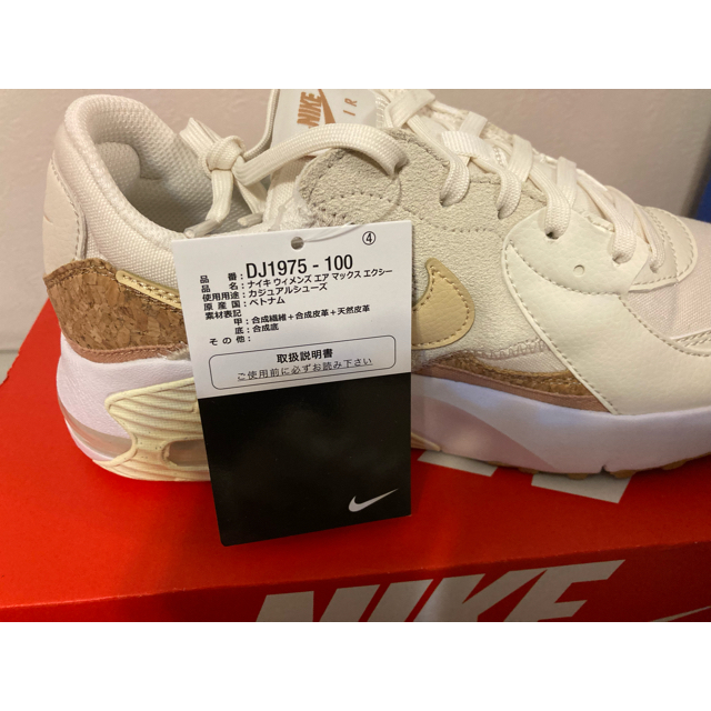 NIKE - 新品未使用 NIKE ナイキエアマックス エクシー WDJ1975の通販