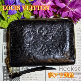 ルイヴィトン(LOUIS VUITTON)の【訳アリ美品】ルイヴィトン モノグラム アンプラント スクレット コンパクト (財布)